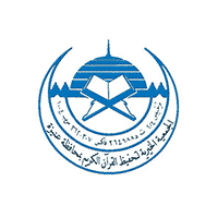 جمعية تحفيظ القرآن الكريم بعنيزة