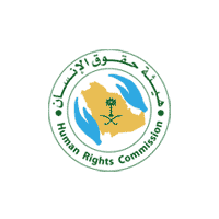 هيئة حقوق الإنسان