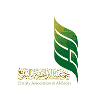 جمعية البر الخيرية بالبديع