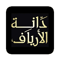 شركة دانة الأرياف