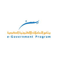 برنامج التعاملات الإلكترونية الحكومية