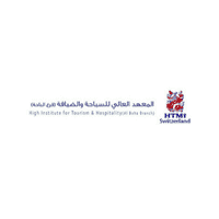 المعهد العالي للسياحة والضيافة بالباحة
