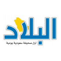 صحيفة البلاد