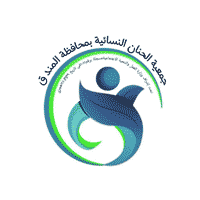 جمعية الحنان النسائية بمحافظة المندق