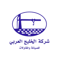 شركة الخليج العربي للصيانة والمقاولات