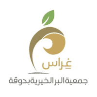 جمعية البر الخيرية بدوقة