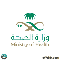 وزارة الصحة