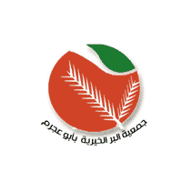 جمعية البر الخيرية بأبو عجرم