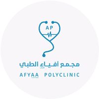 مجمع أفياء الطبي
