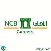 البنك الأهلي التجاري