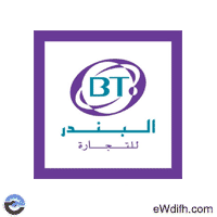 مجموعة البندر التجارية