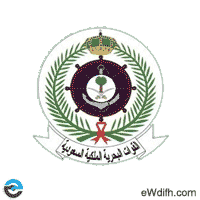 قيادة القوات البحرية