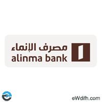 مصرف الإنماء - أي وظيفة