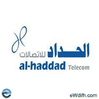 شركة الحداد للاتصالات
