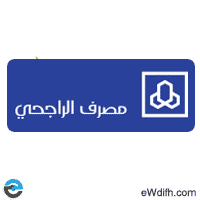 مصرف الراجحي