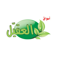 أسواق العقيّل بمحافظة رفحاء