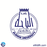 جامعة الباحة