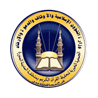 الجمعية الخيرية لتحفيظ القرآن الكريم ببدر