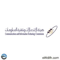 هيئة الإتصالات و تقنية المعلومات