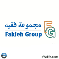 مجموعة فقيه