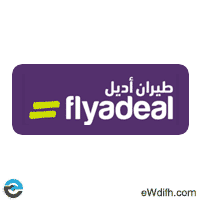 شركة طيران أديل