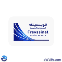 شركة فريسينه السعودية