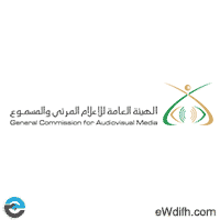 الهيئة العامة للإعلام المرئي والمسموع