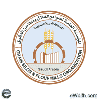 المؤسسة العامة لصوامع الغلال و مطاحن الدقيق