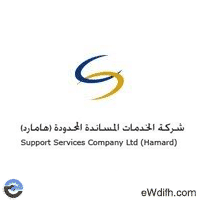 شركة الخدمات المساندة المحدودة