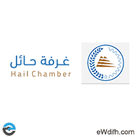 غرفة حائل