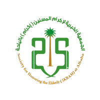 الجمعية الخيرية لإكرام المسنين