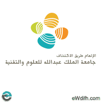 جامعة الملك عبدالله للعلوم والتقنية