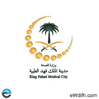 مدينة الملك فهد الطبية