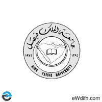 جامعة الملك فيصل