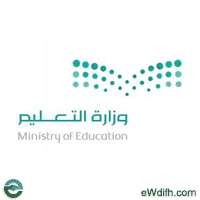 وزارة التعليم