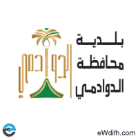 بلدية محافظة الدوادمي