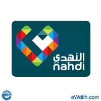 شركة النهدي الطبية
