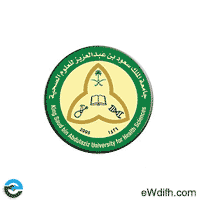جامعة الملك سعود للعلوم الصحية
