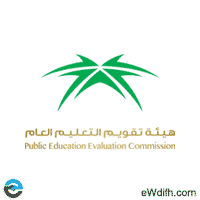 هيئة تقويم التعليم العام السعودية