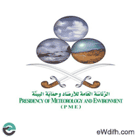 الرئاسة العامة للأرصاد وحماية البيئة