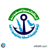 ميناء جدة الإسلامي وظائف رجالية شاغرة أي وظيفة