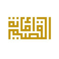 أمانة منطقة القصيم