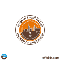 الهيئة الملكية للجبيل وينبع