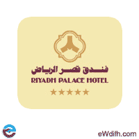 فندق قصر الرياض