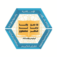 جمعية تحفيظ القرآن الكريم بمحافظة رياض الخبراء