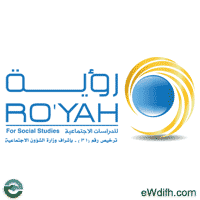 مركز رؤية للدارسات الاجتماعية