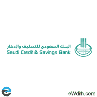 البنك السعودي للتسليف والإدخار