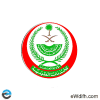مستشفى قوى الأمن