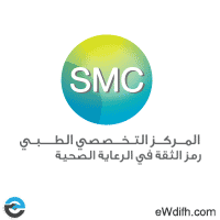 مستشفى المركز التخصصي الطبي بالرياض