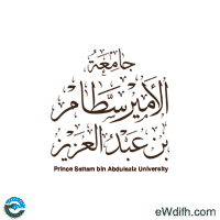 جامعة الأمير سطام
